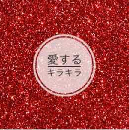 ディアマイ エナメルアイズ/ETUDE/ジェル・クリームアイシャドウを使ったクチコミ(1枚目)