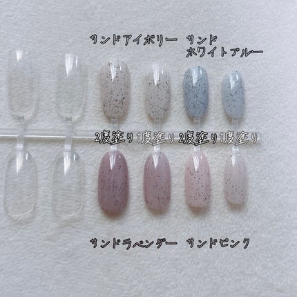 ジェルネイルDA 36 サンドホワイトブルー/IDATE/ジェルネイルを使ったクチコミ(2枚目)