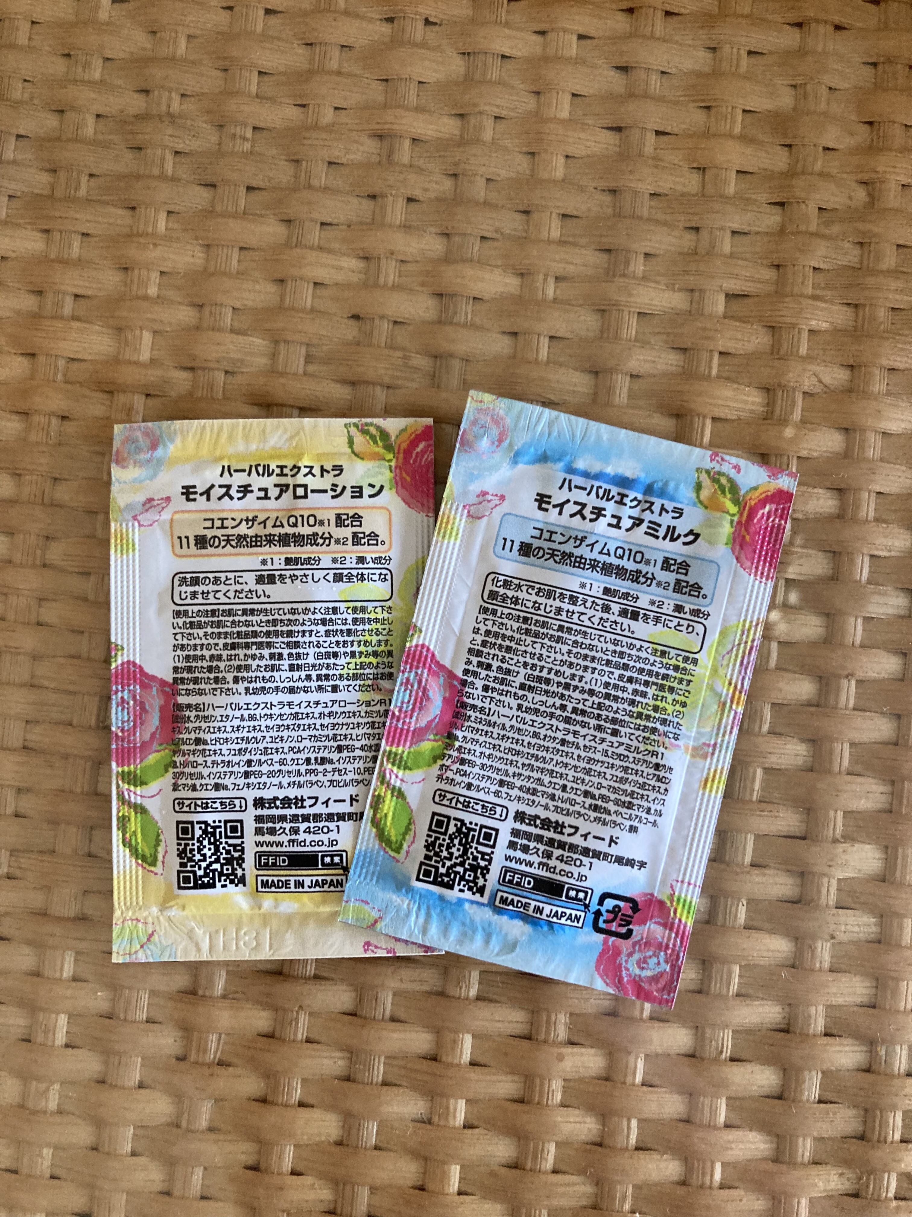 バラ咲き誇るモイスチュアミルク/HERBAL EXTRA/乳液を使ったクチコミ（2枚目）