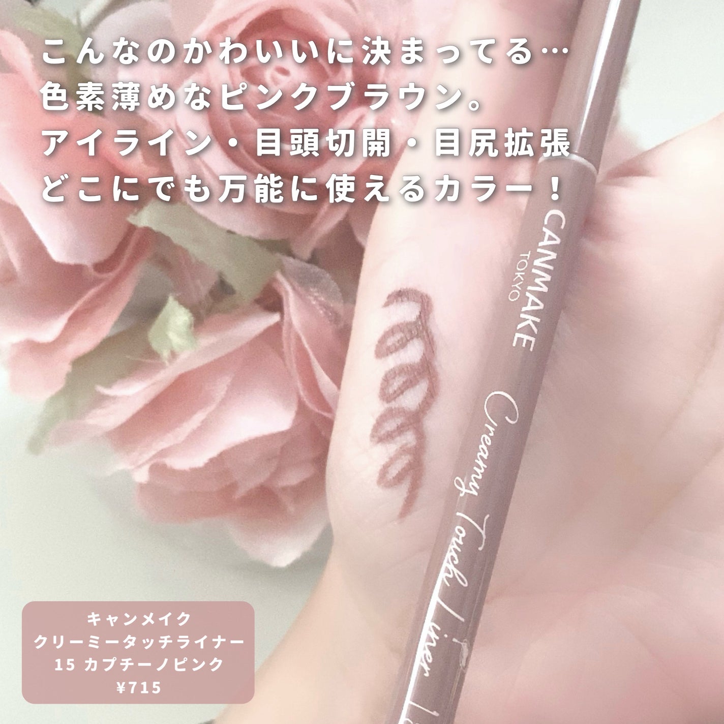 超細芯アイブロウ/CEZANNE/アイブロウペンシルを使ったクチコミ(5枚目)