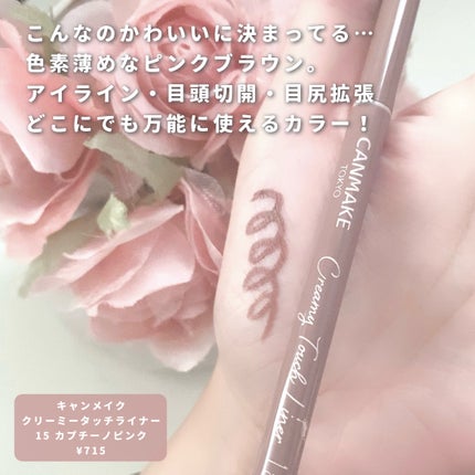 超細芯アイブロウ/CEZANNE/アイブロウペンシルを使ったクチコミ(5枚目)