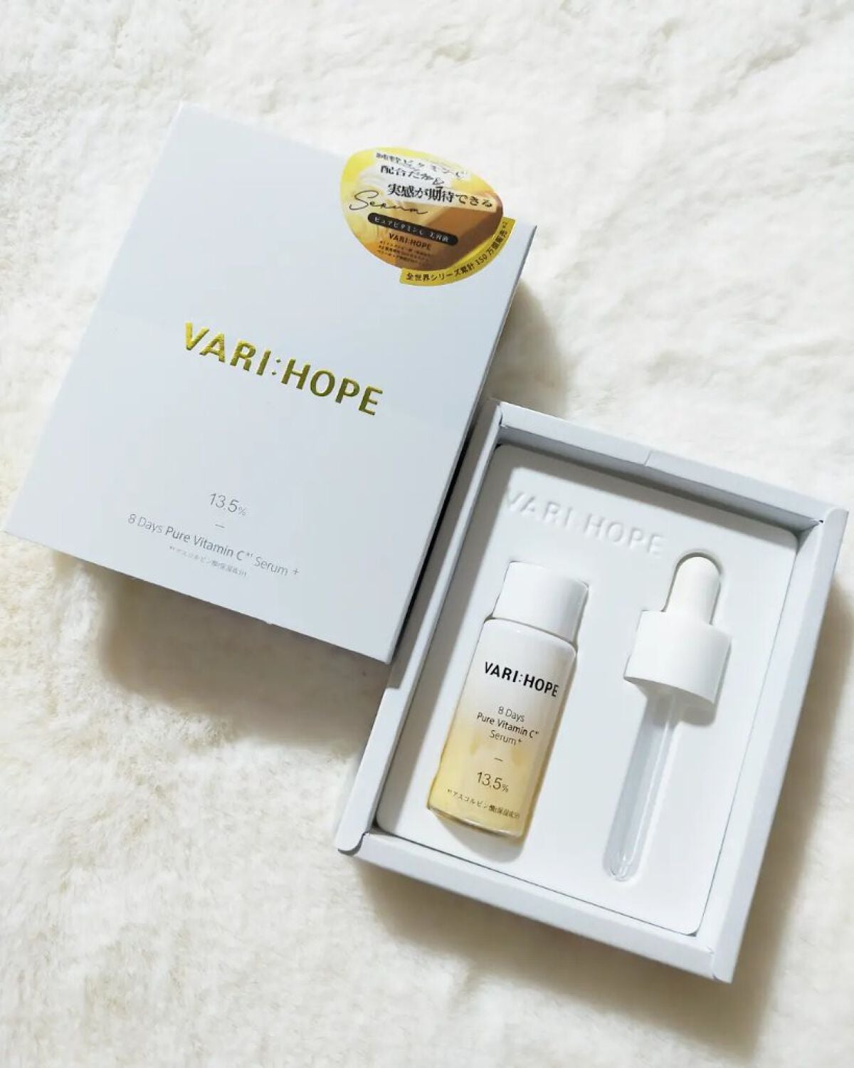 8デイズピュアビタミンCアンプル/VARI:HOPE/美容液を使ったクチコミ(1枚目)