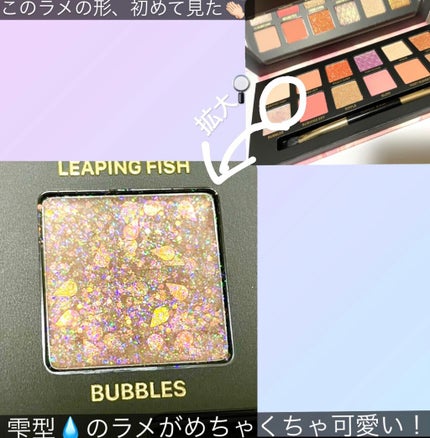 エクスプローラ12色 動物アイシャドウパレット/PERFECT DIARY/アイシャドウパレットを使ったクチコミ(4枚目)