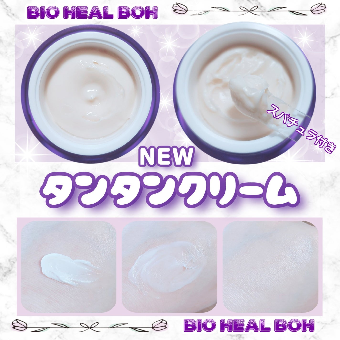 バイオヒールボ プロバイオダーム 3Dリフティングクリーム/BIOHEAL BOH/フェイスクリームを使ったクチコミ(2枚目)