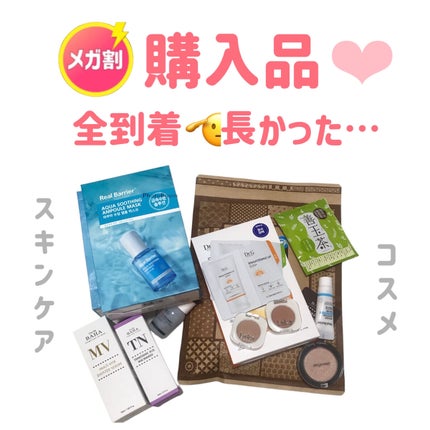 オーロラシマー ハイライター/innisfree/パウダーハイライトを使ったクチコミ(1枚目)