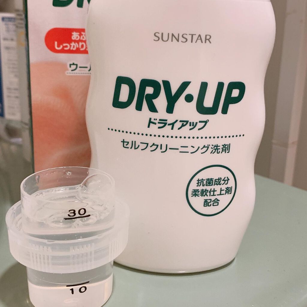 ドライアップ/サンスター/その他を使ったクチコミ（2枚目）