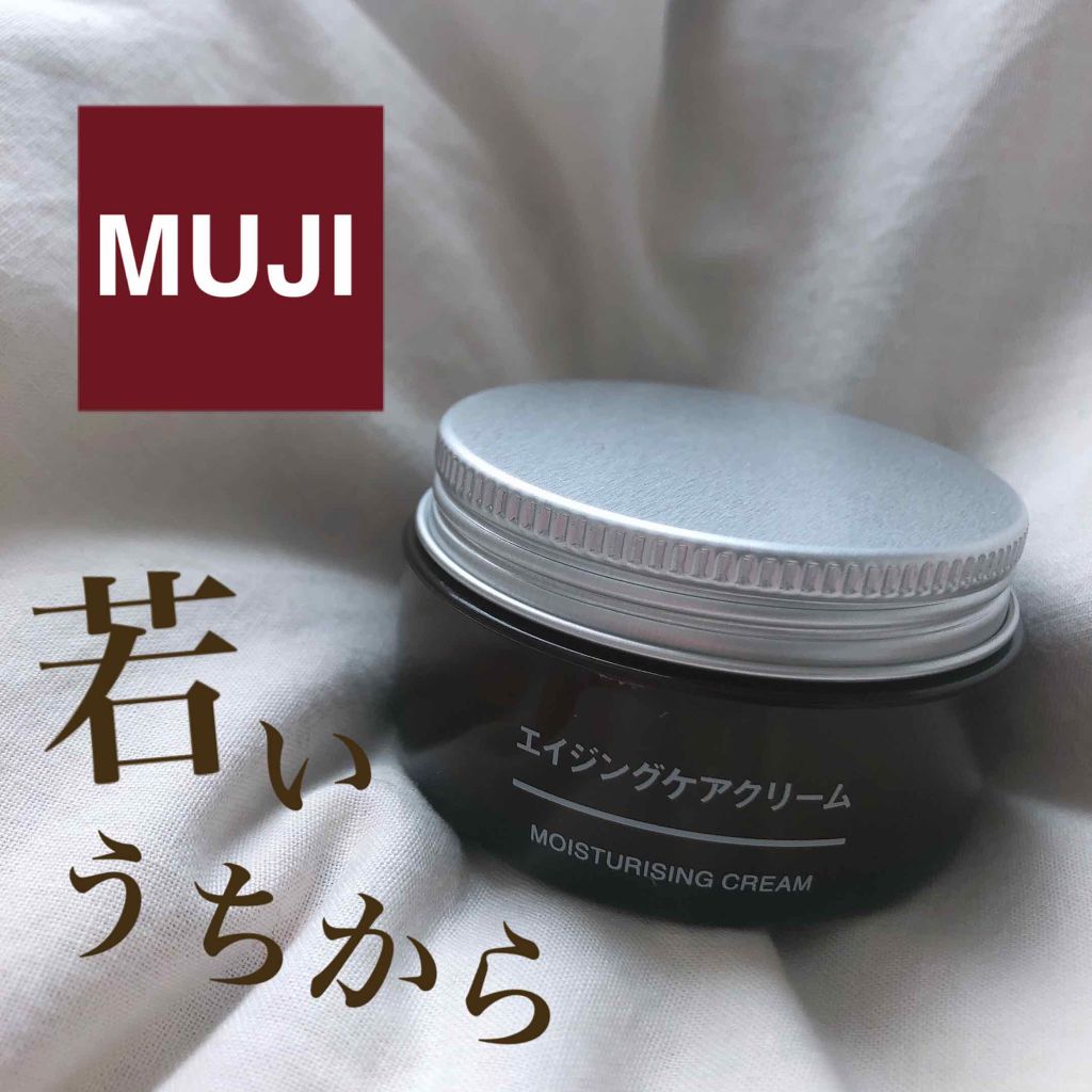 エイジングケアクリーム/無印良品/フェイスクリームを使ったクチコミ(1枚目)