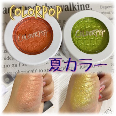 Super Shock Shadow/ColourPop/シングルアイシャドウを使ったクチコミ（1枚目）