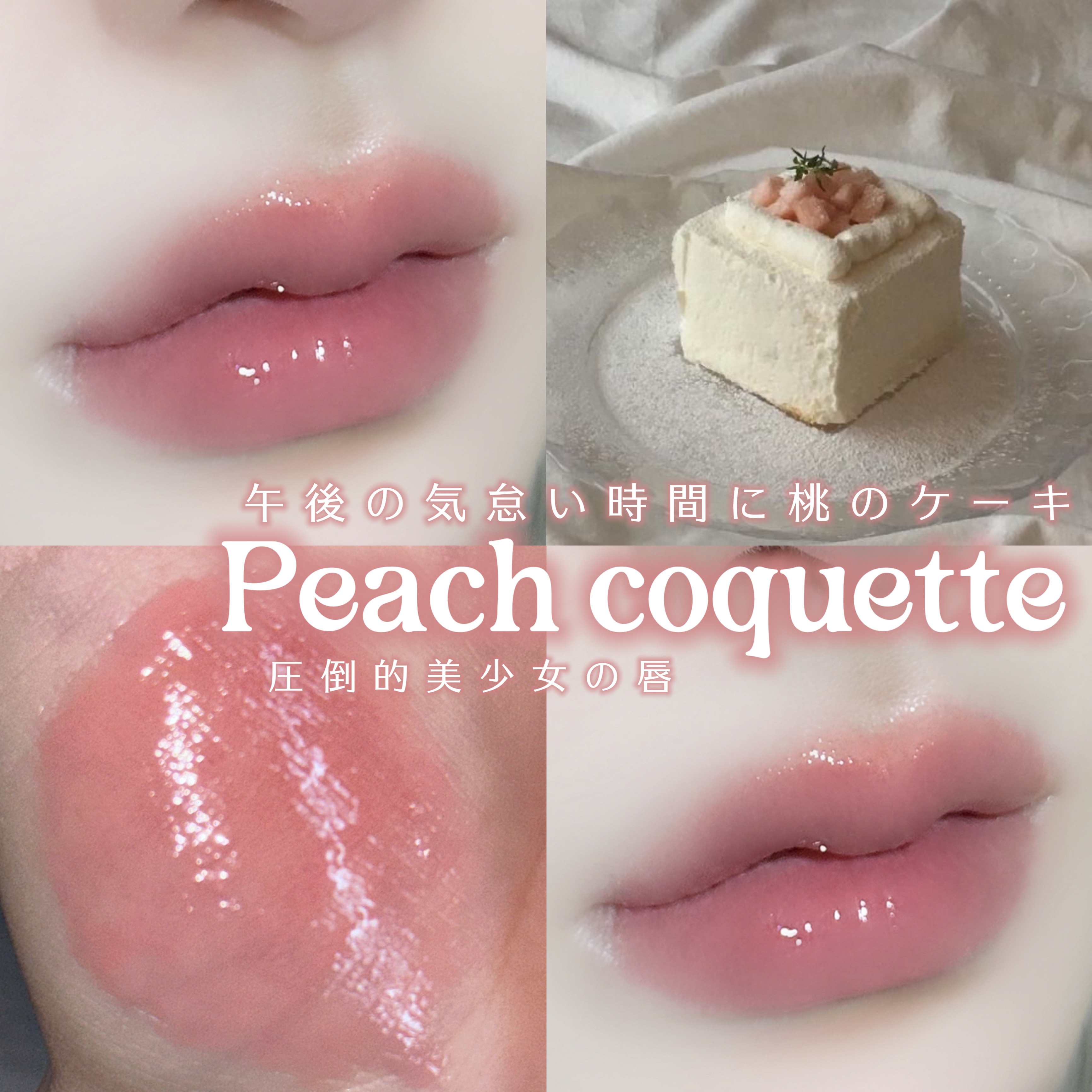 グローリップティント 14 デイリー/BBIA/リップティントを使ったクチコミ（1枚目）