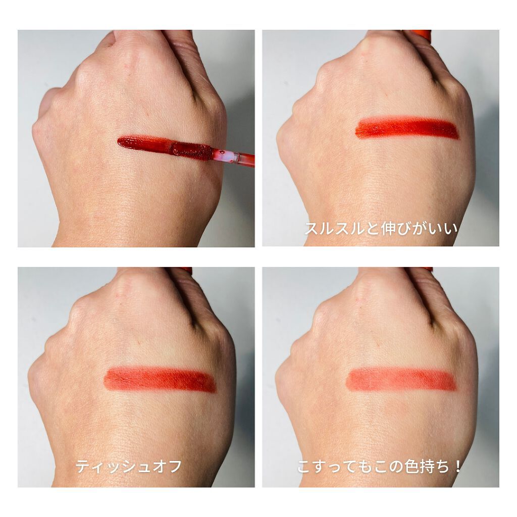 オールタイム ムード ベルベットティント/saat insight/リップティントを使ったクチコミ（1枚目）