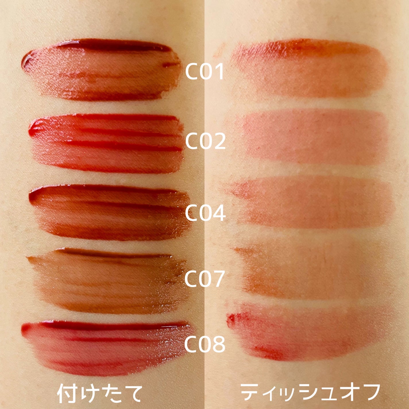 コンデンスフォグリップマット/INTO U/口紅を使ったクチコミ(5枚目)