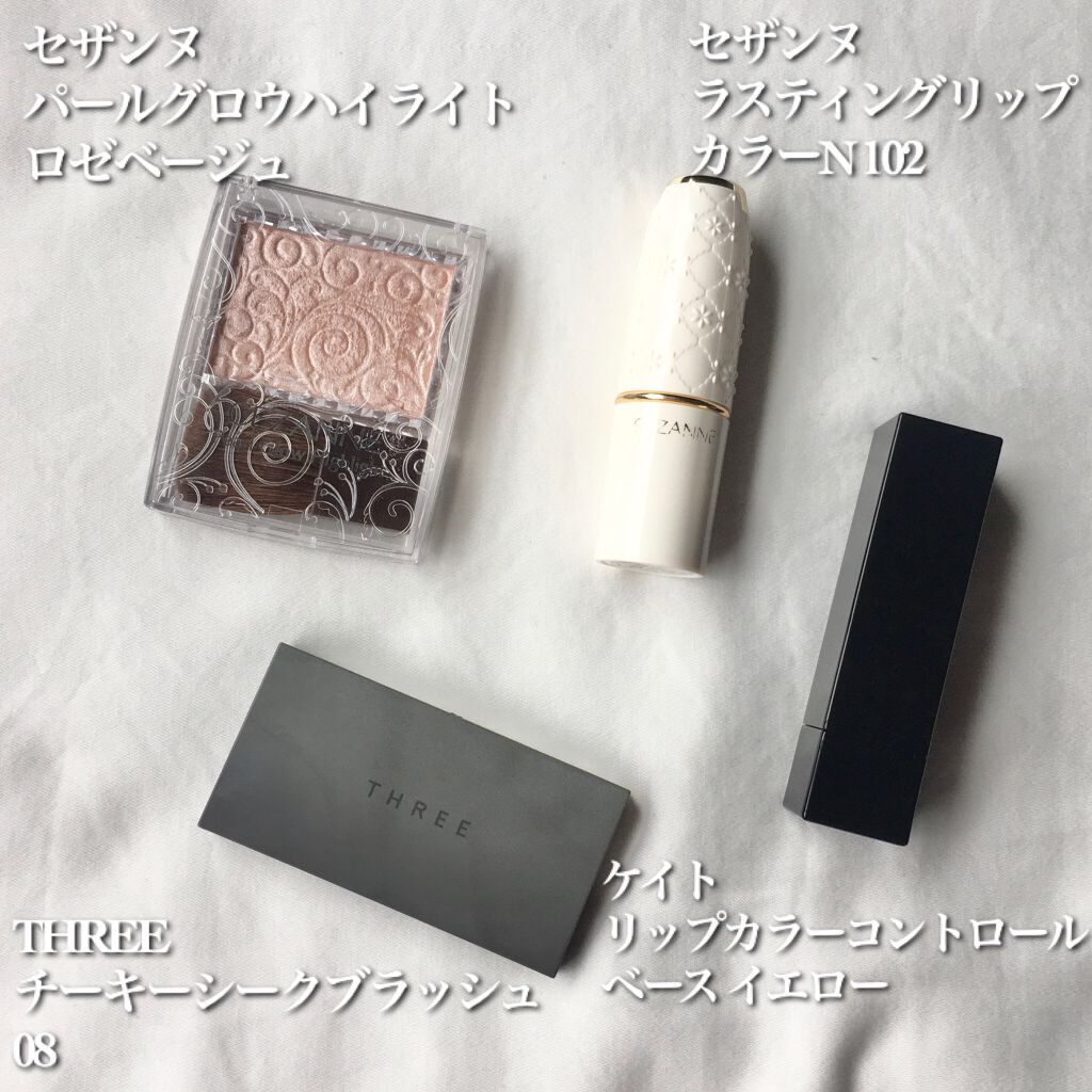 ラスティング リップカラーN/CEZANNE/口紅を使ったクチコミ(6枚目)