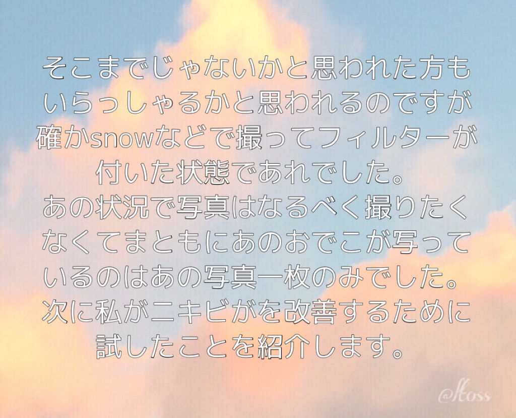 DHC ビタミンBミックス/DHC/美容サプリメントを使ったクチコミ（3枚目）