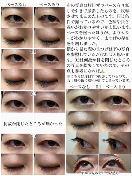 麗しマスカラ /Fujiko/マスカラを使ったクチコミ(3枚目)