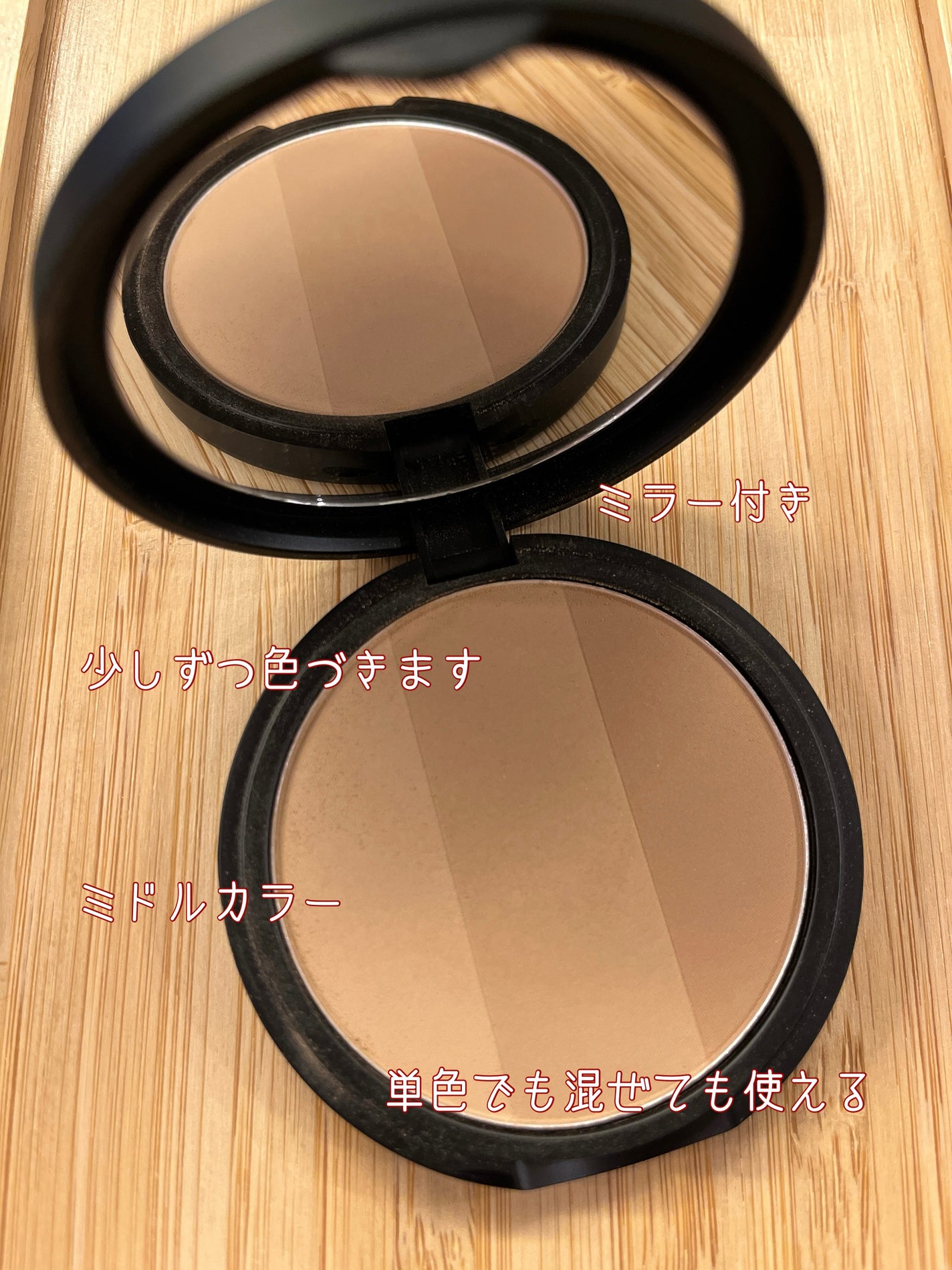 アートクラスバイロダン シェーディング/too cool for school/シェーディングを使ったクチコミ(2枚目)