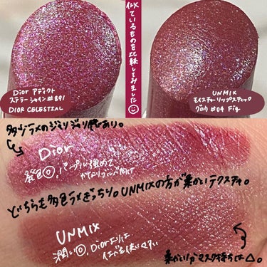 Dior clearance celestial 891