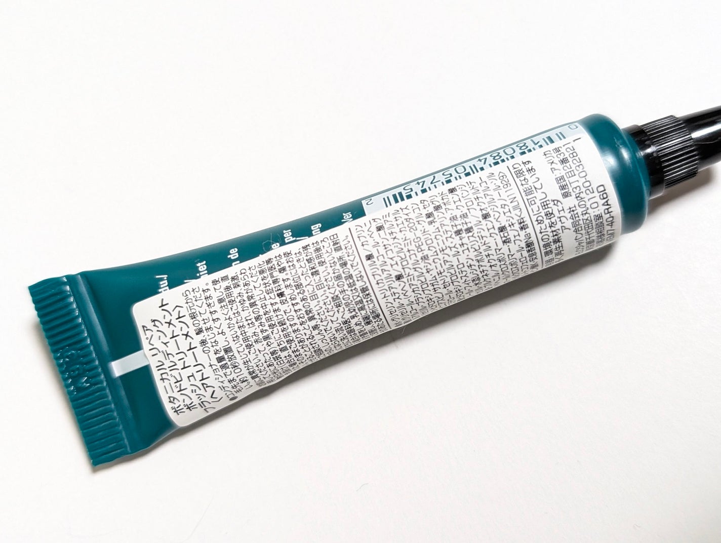 ボタニカル リペア ボンドビルディング フラッシュ トリートメント/AVEDA/洗い流すヘアトリートメントを使ったクチコミ(2枚目)