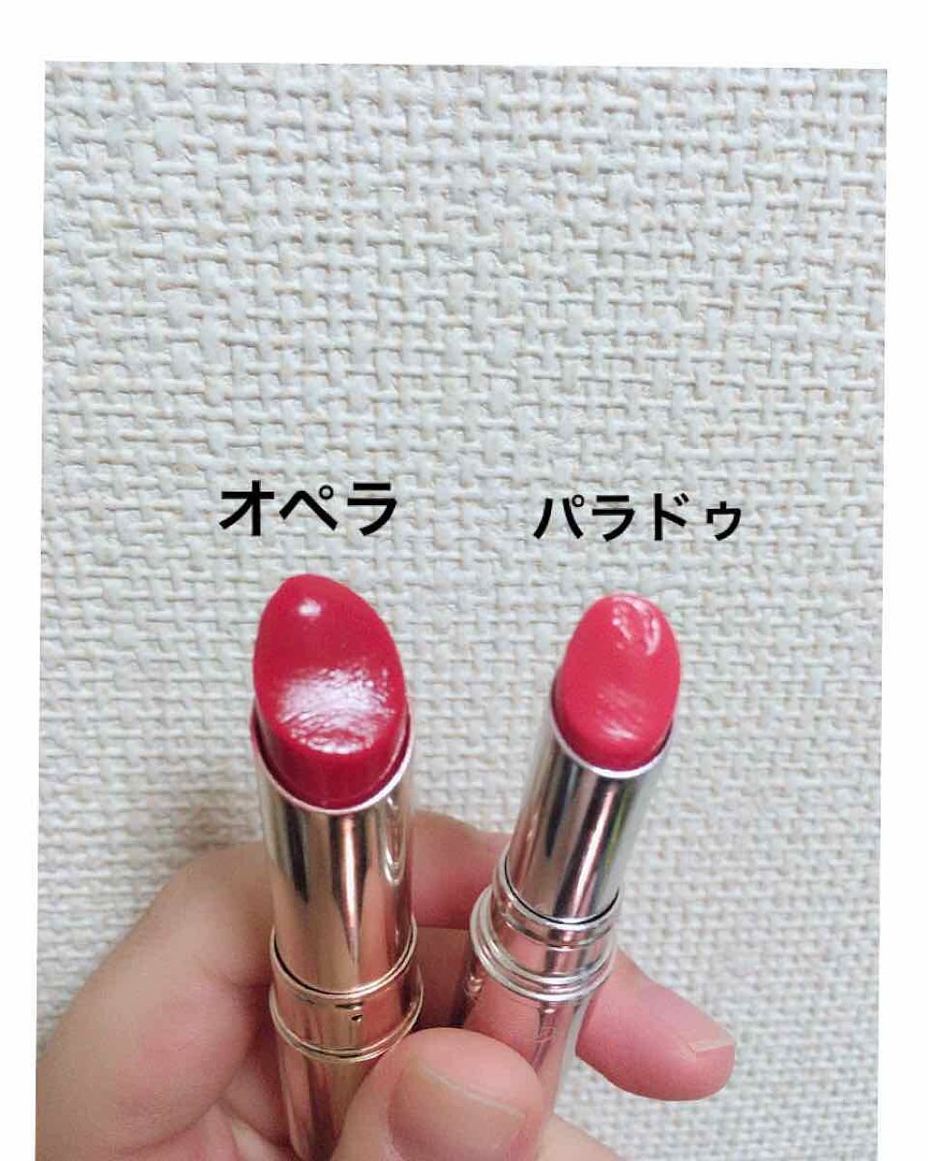 リップティント/パラドゥ/口紅を使ったクチコミ(3枚目)