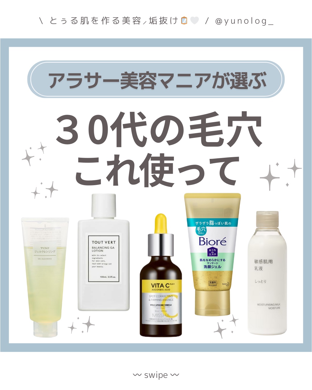 マイルドジェルクレンジング/無印良品/クレンジングジェルを使ったクチコミ（1枚目）