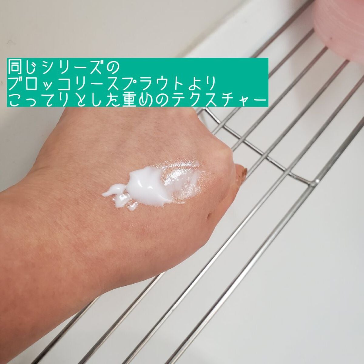 オニオンリカバリークリーム/ネイチャーリパブリック/フェイスクリームを使ったクチコミ(2枚目)