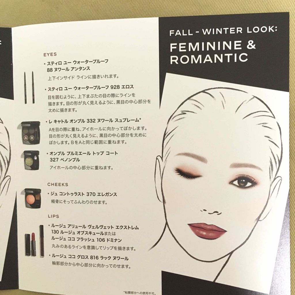 モイストバランス ジェル/ACSEINE/美容液を使ったクチコミ(3枚目)