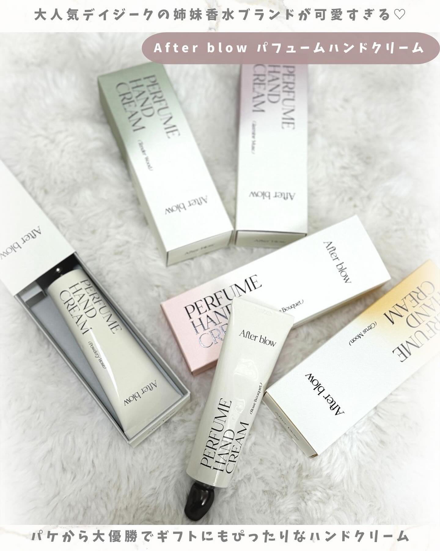  パフューム ハンドクリーム POWDERY ROSE /After blow/ハンドクリームを使ったクチコミ（2枚目）