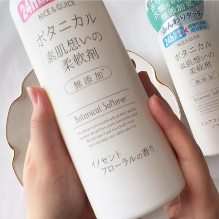 ボタニカル素肌想いの柔軟剤 ピュアコットン シャボンの香り/NICE & QUICK/柔軟剤を使ったクチコミ(2枚目)