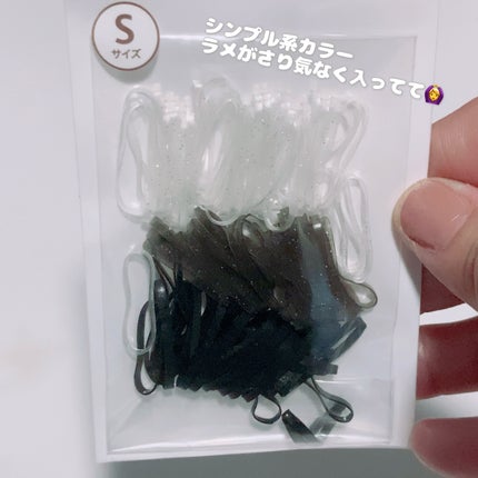 セリア からまないゴム/セリア/ヘアアクセサリーを使ったクチコミ(5枚目)