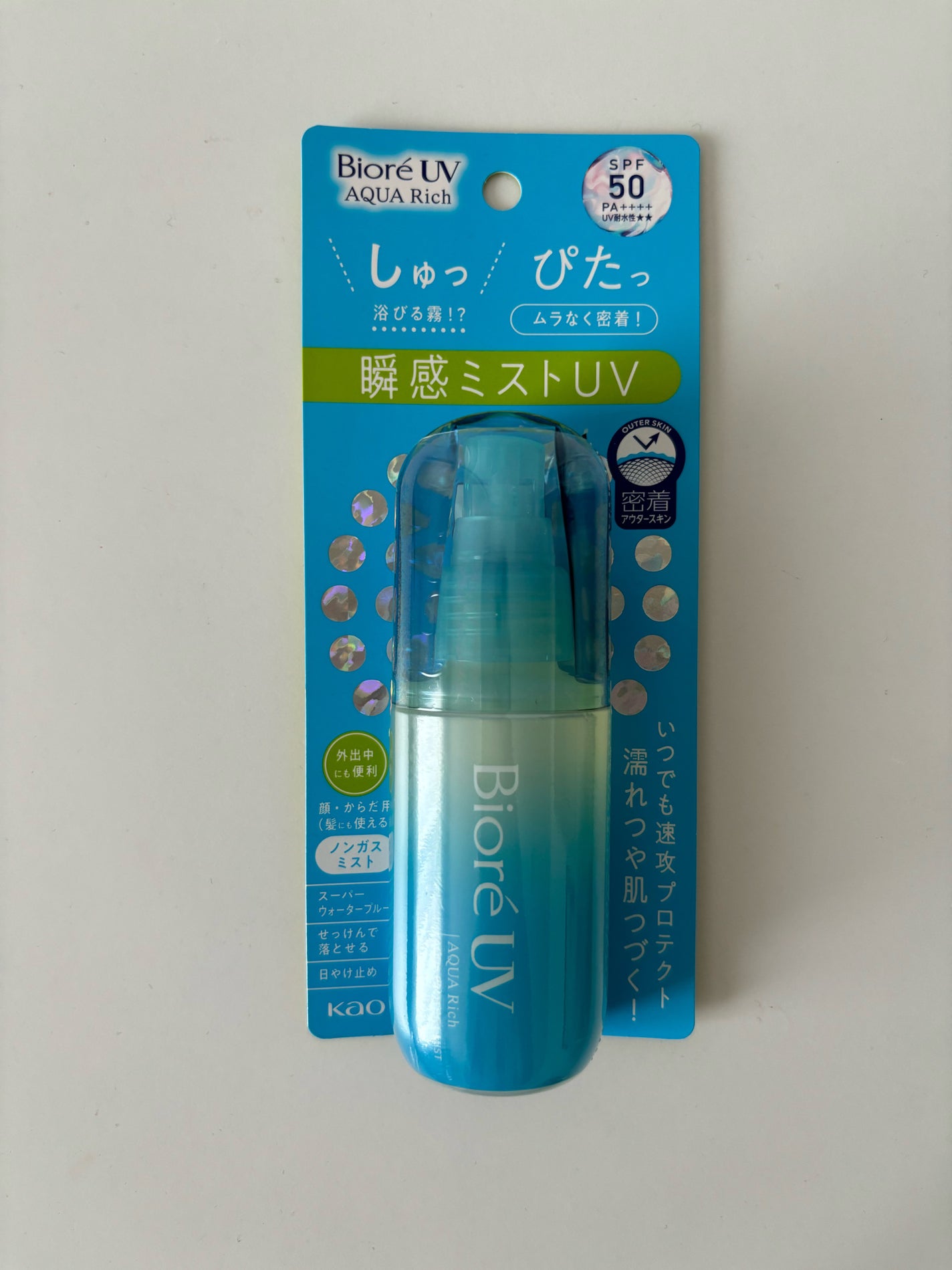ビオレUV アクアリッチ アクアプロテクトミスト/ビオレ/日焼け止めミスト・スプレーを使ったクチコミ(4枚目)