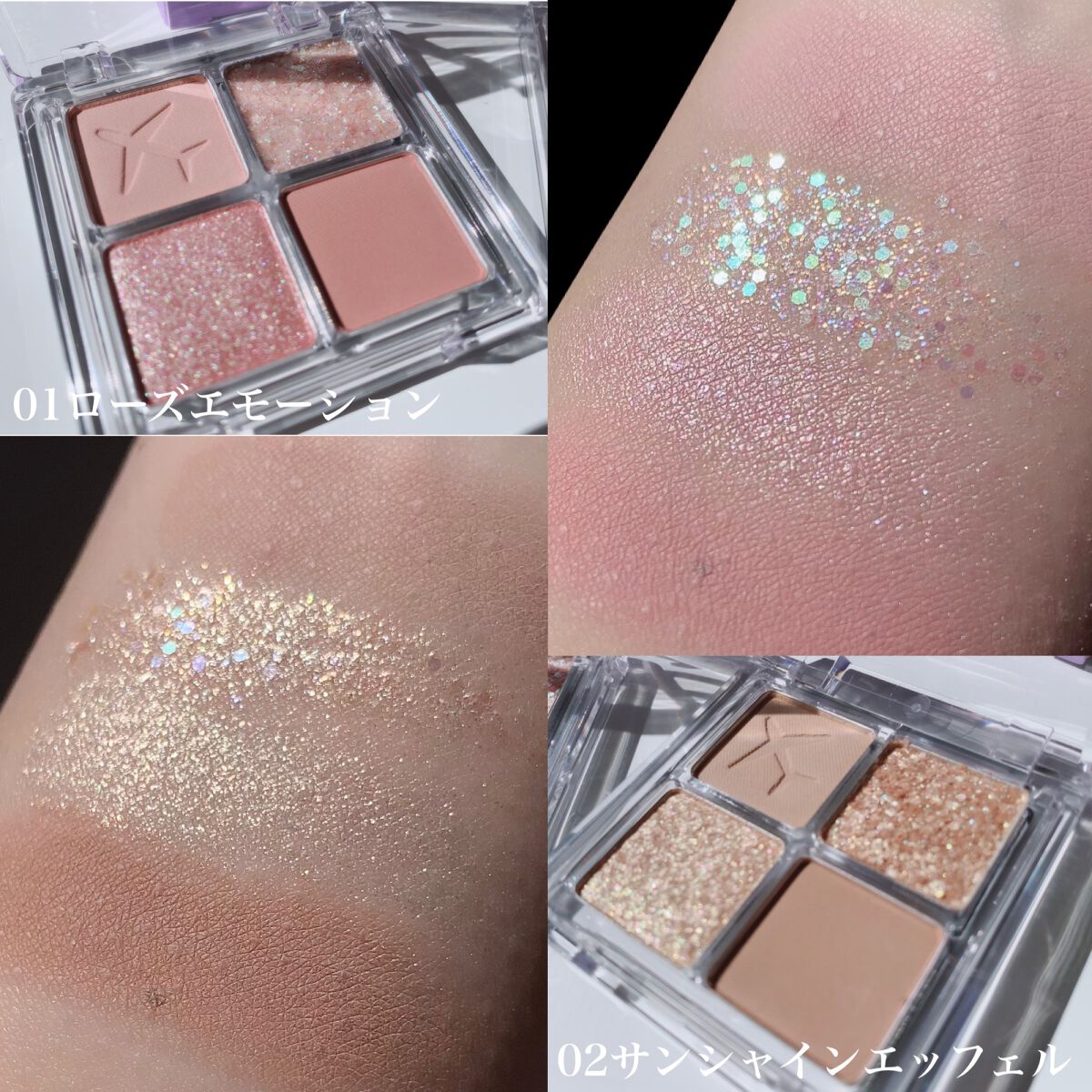 RANCABLE TRIP EYE PALETTE/IBIM/アイシャドウパレットを使ったクチコミ（2枚目）