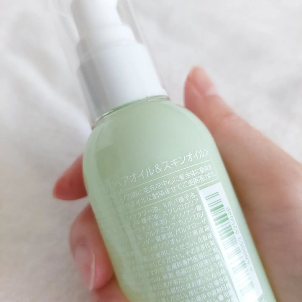 オーガニックオイル/Laret/ヘアオイルを使ったクチコミ（2枚目）