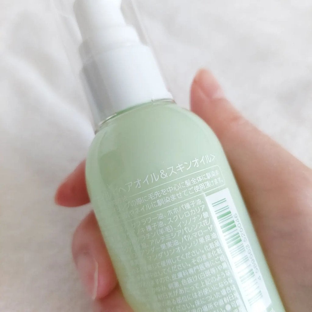 オーガニックオイル/Laret/ヘアオイルを使ったクチコミ(2枚目)