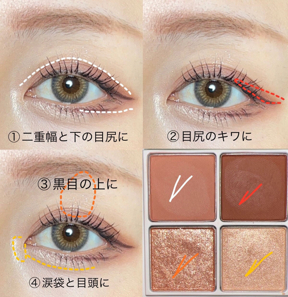 THE アイパレR/b idol/アイシャドウパレットを使ったクチコミ(5枚目)