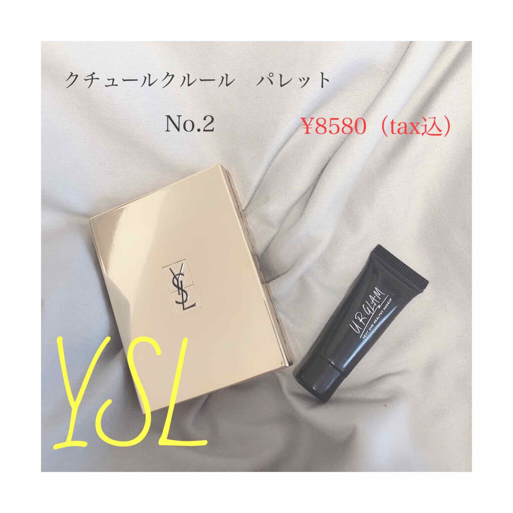 クチュール クルール パレット/YVES SAINT LAURENT BEAUTE/アイシャドウパレットを使ったクチコミ(1枚目)