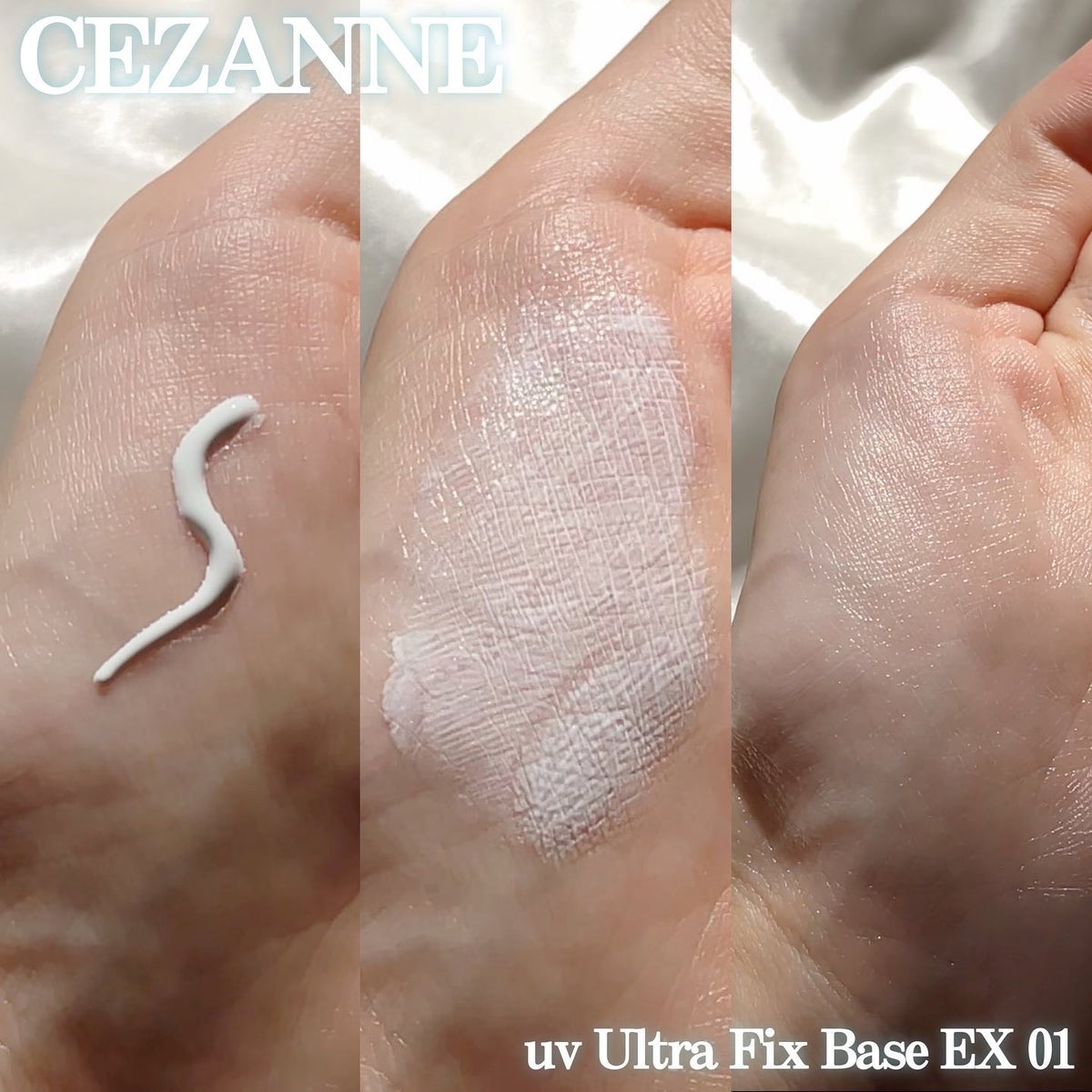 UVウルトラフィットベースEX/CEZANNE/化粧下地を使ったクチコミ（6枚目）