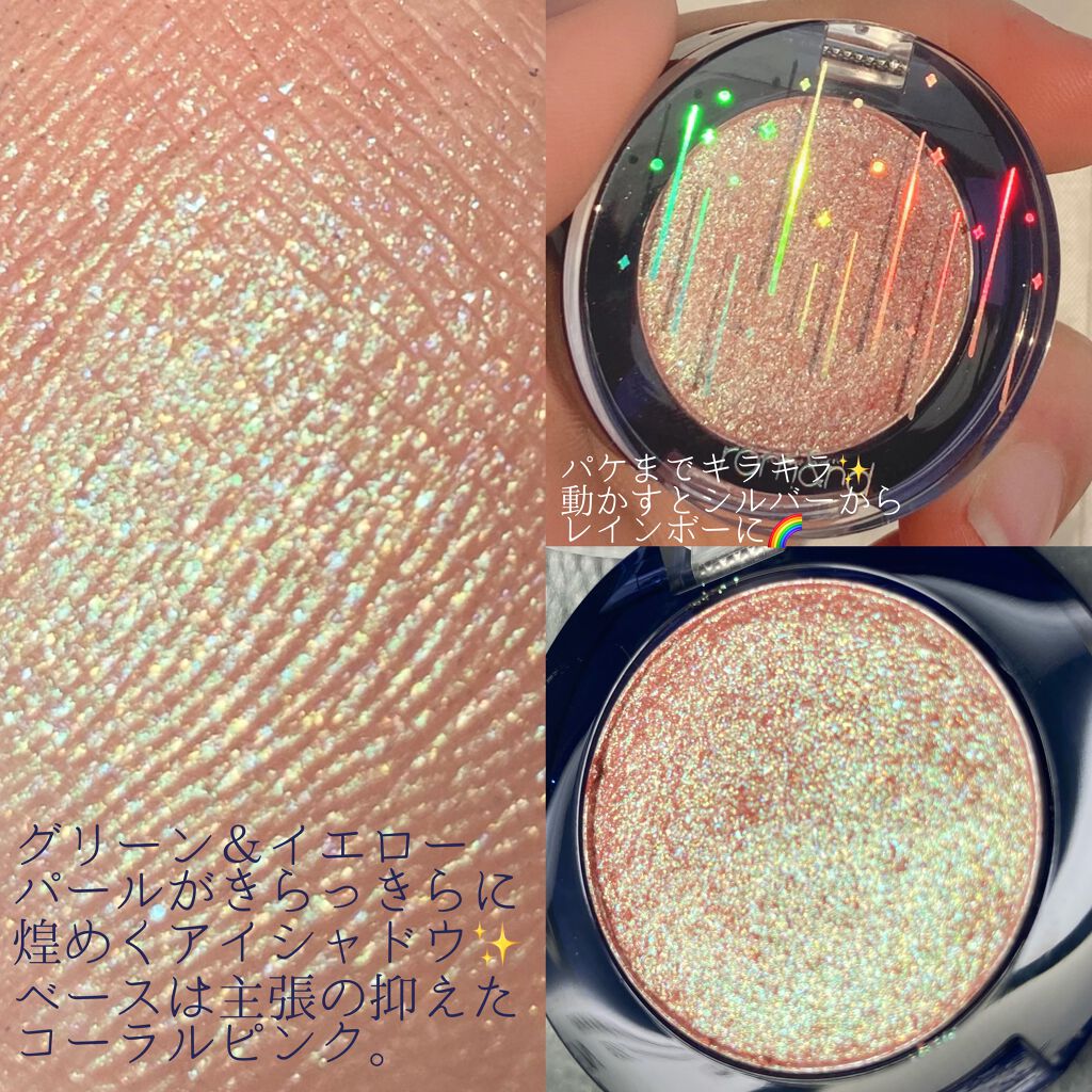 グリッター シャドウ カラー/rom&nd/グリッターを使ったクチコミ（2枚目）