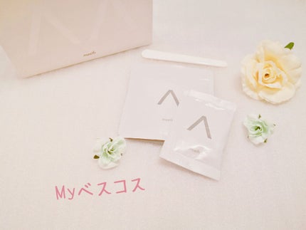 試してみた】meeth モアリッチパックの効果・肌質別の口コミ 試してみた】meeth モアリッチパックの効果・肌質別の口コミ