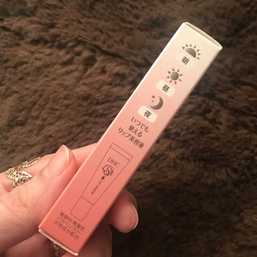 リップジェル美容液/DHC/リップ美容液を使ったクチコミ(2枚目)