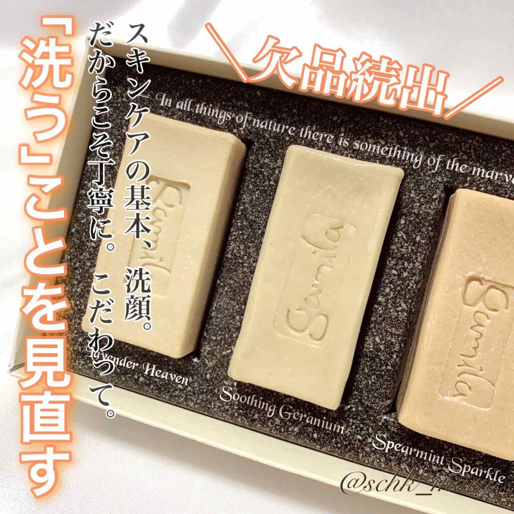 ミニバー 3P/ガミラシークレット/スキンケアキットを使ったクチコミ(1枚目)