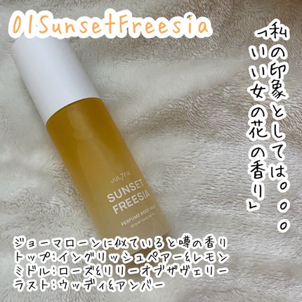 パフュームヘアエッセンス/JUL7ME/ヘアトリートメントを使ったクチコミ(3枚目)