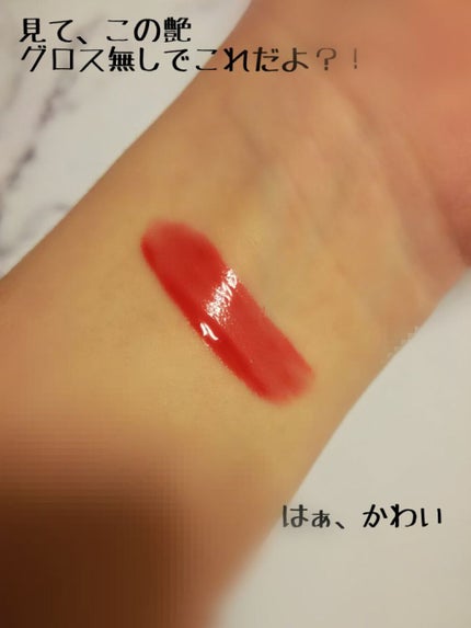 アピュー ジューシーパン ティント/A’pieu/リップティントを使ったクチコミ(2枚目)