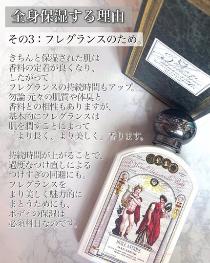 デリス ドゥ バン シャワージェル/GUERLAIN/ボディソープを使ったクチコミ(4枚目)