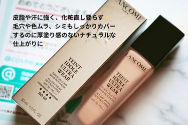 タンイドル ウルトラ ウェア リキッド/LANCOME/リキッドファンデーションを使ったクチコミ（2枚目）