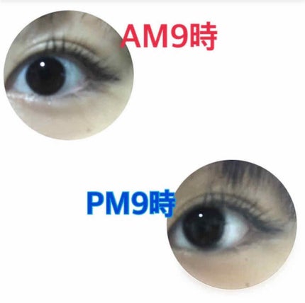 クイックラッシュカーラー/キャンメイク/マスカラ下地を使ったクチコミ(2枚目)