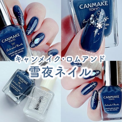カラフルネイルズ/キャンメイク/マニキュアを使ったクチコミ(1枚目)
