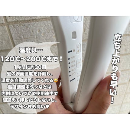 プリヴィレージュ シルクミラーストレート MHS-2410/mod's hair/ストレートアイロンを使ったクチコミ(4枚目)
