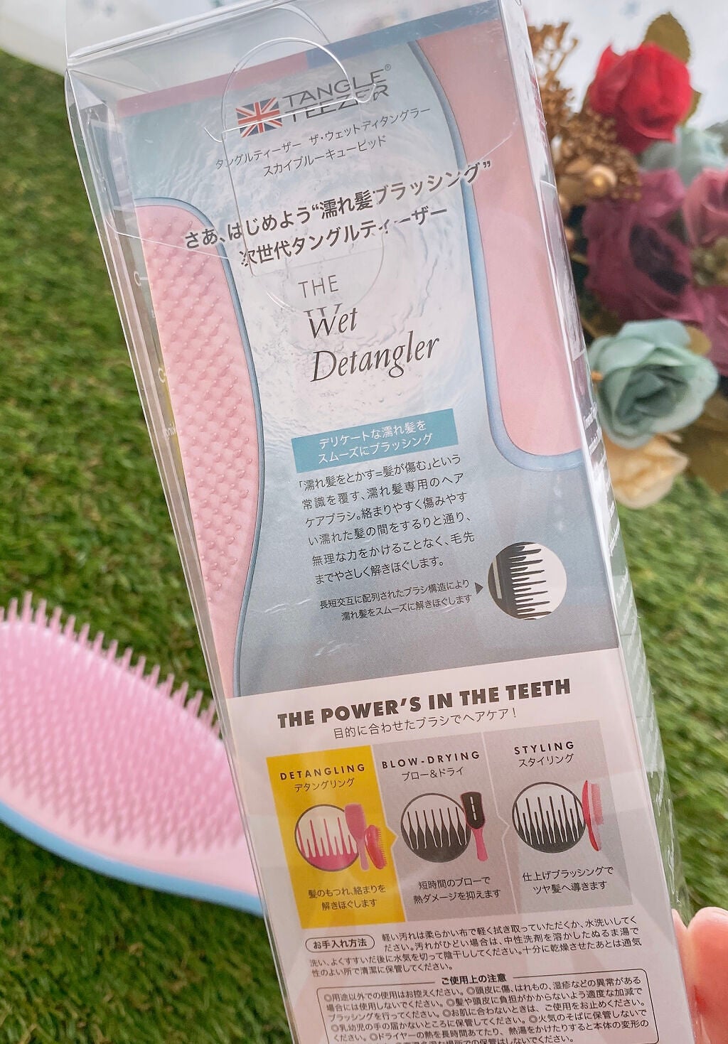 タングルティーザー ザ・アルティメットディタングラー/TANGLE TEEZER/ヘアブラシを使ったクチコミ(2枚目)