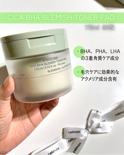 ワン ステップ ボディ ブライトニング パッド/celimax/ボディシートを使ったクチコミ(2枚目)