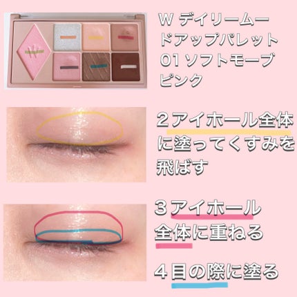 ウォンジョンヨ ヌードアイラッシュ/Wonjungyo/マスカラを使ったクチコミ(3枚目)