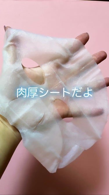 お米のマスク たっぷりBOX/毛穴撫子/シートマスク・パックを使ったクチコミ（4枚目）
